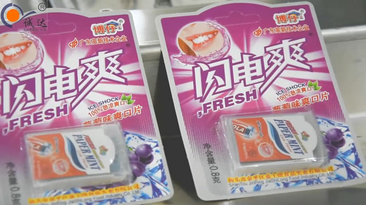 薄荷片纸卡吸塑包装