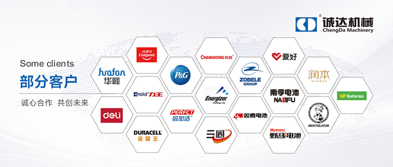 合作客户 合作客户