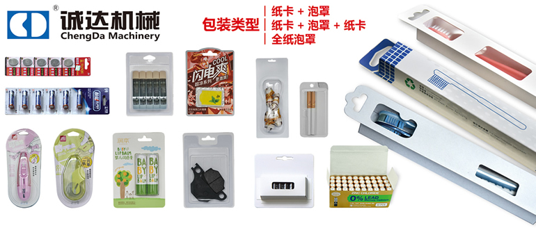 包装类型 包装类型