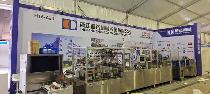 展会现场 展会现场